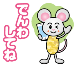 Naughty Mouse sticker #13054284