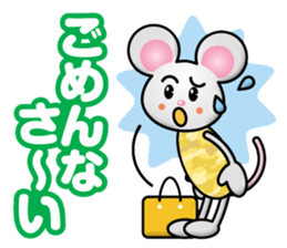 Naughty Mouse sticker #13054287