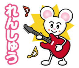 Naughty Mouse sticker #13054290