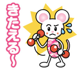 Naughty Mouse sticker #13054292