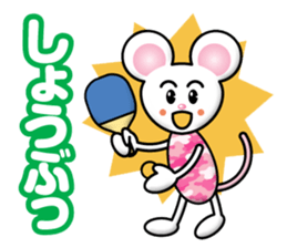 Naughty Mouse sticker #13054295