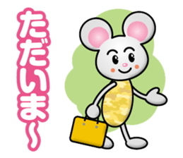 Naughty Mouse sticker #13054296