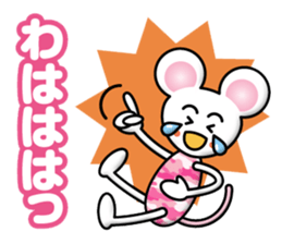 Naughty Mouse sticker #13054297