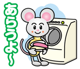 Naughty Mouse sticker #13054299