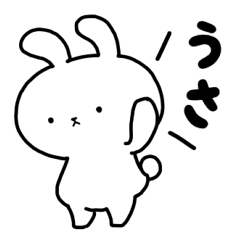 Sticker of Cry of the rabbit