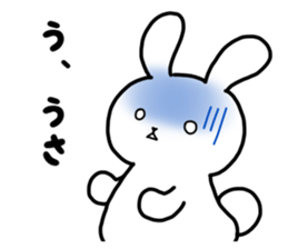 Sticker of Cry of the rabbit sticker #13054316