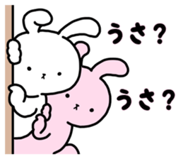 Sticker of Cry of the rabbit sticker #13054340