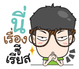 very Grean 5 sticker #13054347