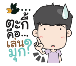 very Grean 5 sticker #13054350