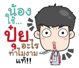 very Grean 5 sticker #13054358