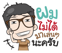 very Grean 5 sticker #13054367