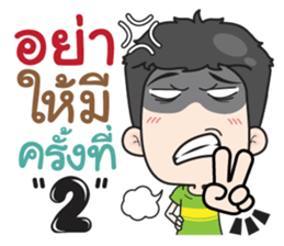 very Grean 5 sticker #13054368