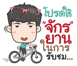 very Grean 5 sticker #13054370