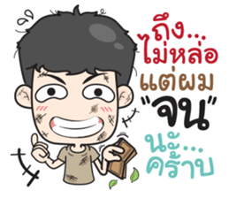 very Grean 5 sticker #13054372