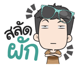 very Grean 5 sticker #13054374