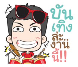 very Grean 5 sticker #13054378