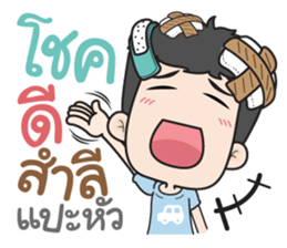 very Grean 5 sticker #13054381