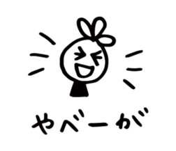 Dialect version(OKAYAMA) sticker #13054462