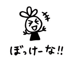 Dialect version(OKAYAMA) sticker #13054468