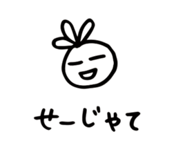 Dialect version(OKAYAMA) sticker #13054474