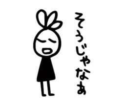 Dialect version(OKAYAMA) sticker #13054480