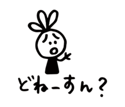 Dialect version(OKAYAMA) sticker #13054481