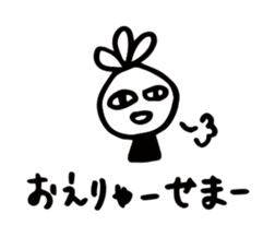 Dialect version(OKAYAMA) sticker #13054488