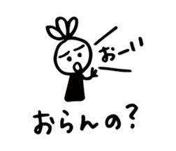 Dialect version(OKAYAMA) sticker #13054491