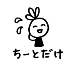 Dialect version(OKAYAMA) sticker #13054495