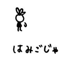 Dialect version(OKAYAMA) sticker #13054497