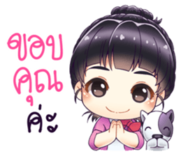 Peary Naughty and Her Dog sticker #13054511