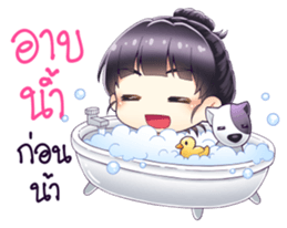 Peary Naughty and Her Dog sticker #13054520