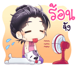 Peary Naughty and Her Dog sticker #13054522