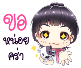 Peary Naughty and Her Dog sticker #13054529