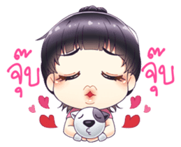 Peary Naughty and Her Dog sticker #13054533