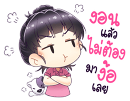 Peary Naughty and Her Dog sticker #13054536