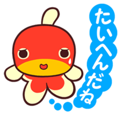 MAINICHI.KINGYO. sticker #13054568