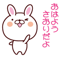 I am Saori sticker #13054582