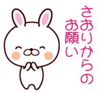 I am Saori sticker #13054583