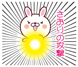 I am Saori sticker #13054584