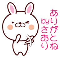 I am Saori sticker #13054585