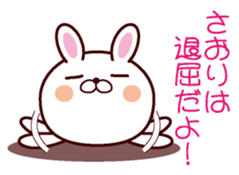 I am Saori sticker #13054586