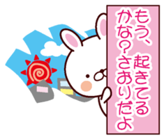 I am Saori sticker #13054587