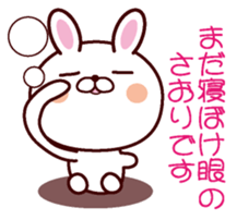 I am Saori sticker #13054588