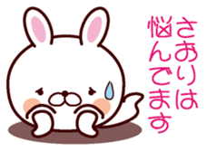 I am Saori sticker #13054589