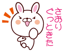 I am Saori sticker #13054590