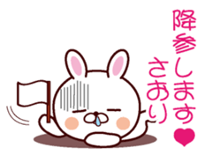 I am Saori sticker #13054591