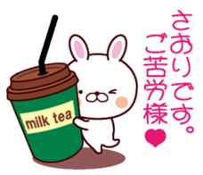 I am Saori sticker #13054593