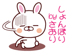 I am Saori sticker #13054594