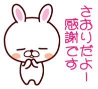 I am Saori sticker #13054596